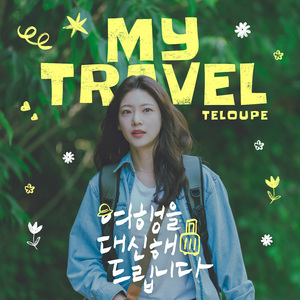 囗交㖭荫蒂的过程
