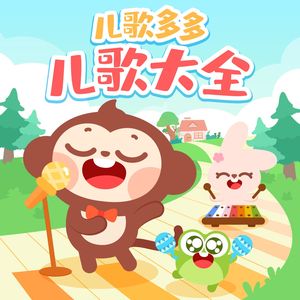 动漫美女被桶外阴
