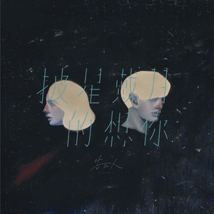 九月婷婷香蕉视频
