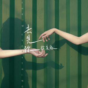 添添荫蒂弄花蒂视频
