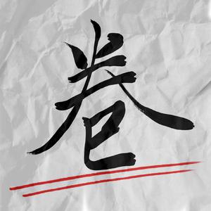 A级毛片免费看69影院
