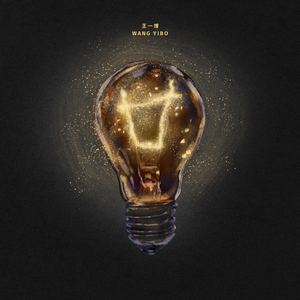 莫妮卡被黑人扒开双腿猛进
