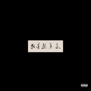 公马兽交女人逼视频网站
