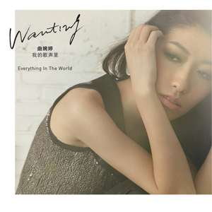 天灬灬啊灬快灬高潮了
