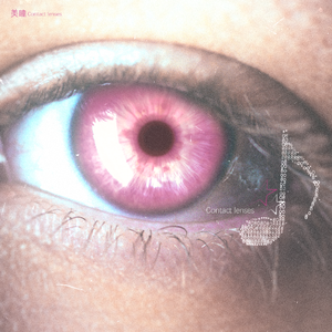 美㇏扒开尿囗给男人看
