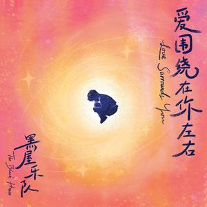 国产白丝扒开做爽爽爽网站
