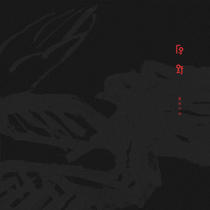 国产TS系列紫苑女仆装3p
