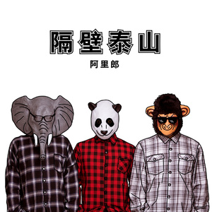 狗爷城中村找了一个150
