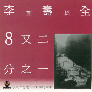 亚洲第一区欧美国产综合
