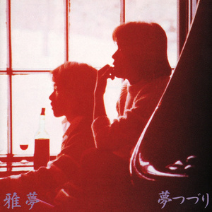 最新免费看视频A片网站
