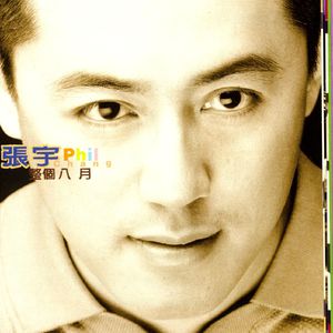 成人插在线无码免费视频
