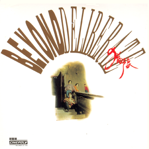 免费看十八岁美女电视剧尼姑
