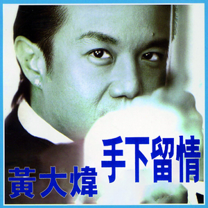 中国黄色免费视頻
