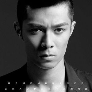 莫妮卡被黑人扒开双腿猛进
