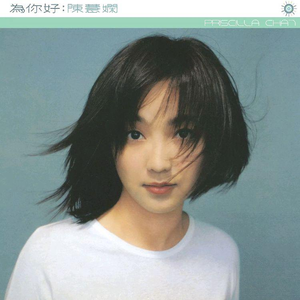 继夫(H)王虎柳青青
