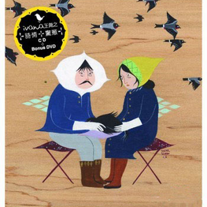 gay男男灌肠在线观看
