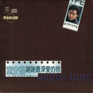 大雞巴麻麻亂倫
