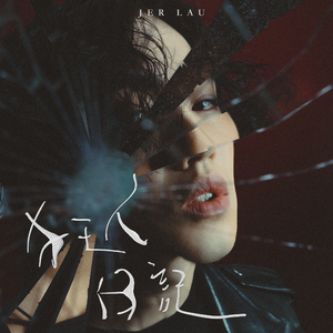 国产TS系列紫苑女仆装3p
