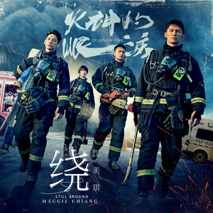 gay男男灌肠在线观看
