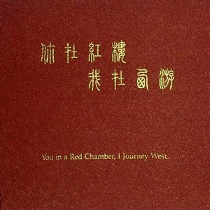 国产素人在线观看
