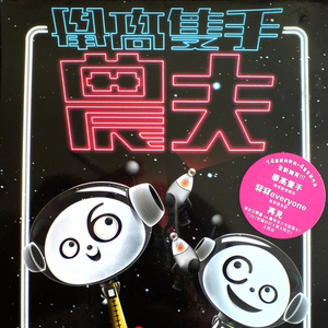 美女扒开内裤露黑毛无遮挡
