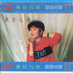 青青久在线视频免费观看
