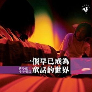 狗爷城中村找了一个150
