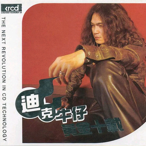 小美女性爱车轮战
