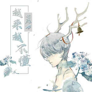 动漫美女被桶外阴
