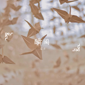 继夫(H)王虎柳青青
