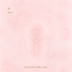 最新免费看视频A片网站
