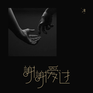 国产手机精品一区二区女性向
