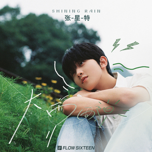 日逼逼逼视频免费观看
