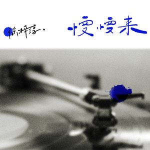 国产成人精品免费播放视频-国产香蕉久久精品综合网-99...99久久这里只免
