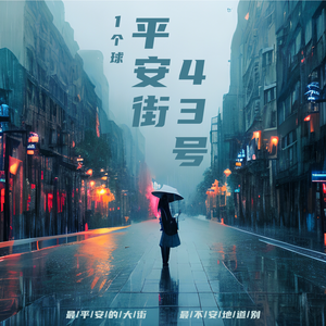 狗爷城中村找了一个150
