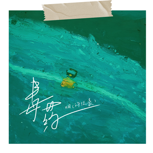 51大赛 - 香香公主
