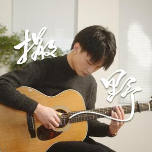 九月婷婷香蕉视频
