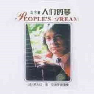 狗爷城中村找了一个150
