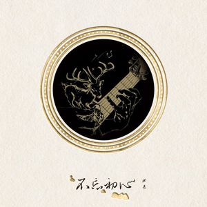 中国一老太婆偷伦
