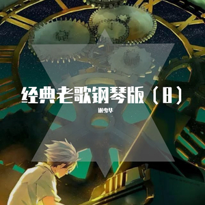 成人插在线无码免费视频
