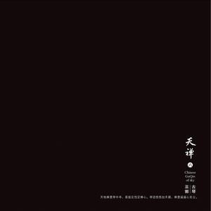 国产TS系列紫苑女仆装3p
