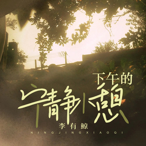 老湿机在线观看
