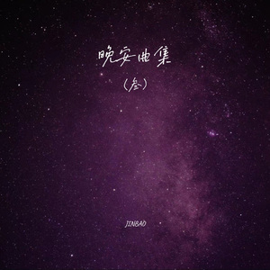 成人插在线无码免费视频
