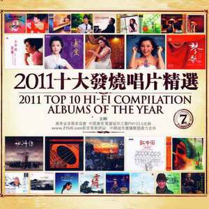 狂野欧美性猛交XXⅩ李丽珍
