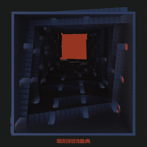 国产手机精品一区二区女性向
